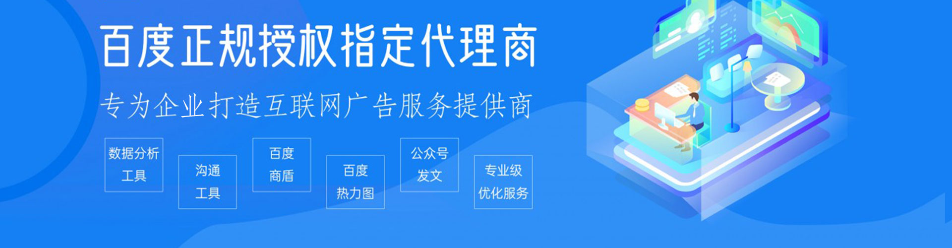 罗甸百度竞价包年