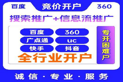 百度竞价托管公司助力企业实现广告投放新高度